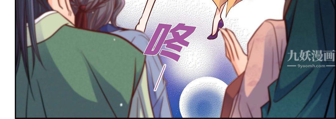 《献给心脏》漫画 第62話