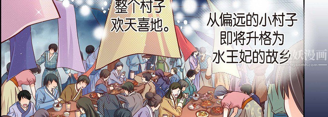 《献给心脏》漫画 第62話