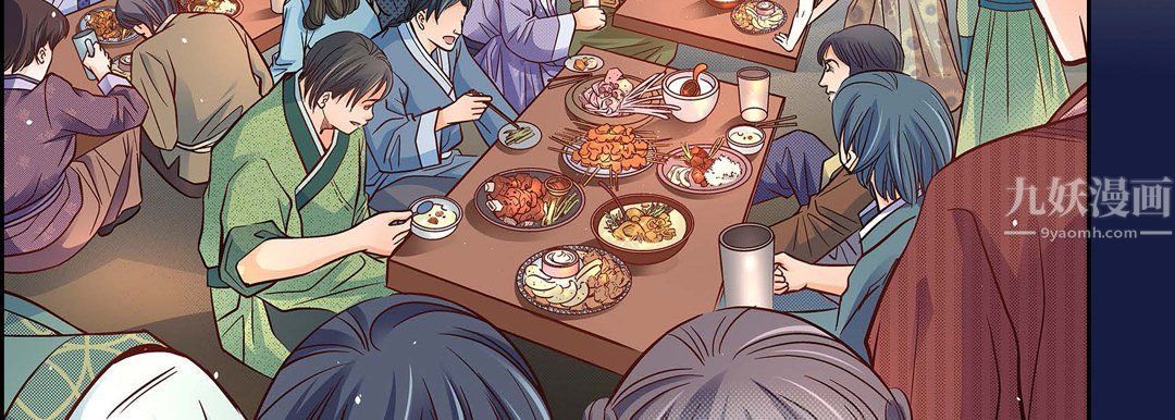 《献给心脏》漫画 第62話