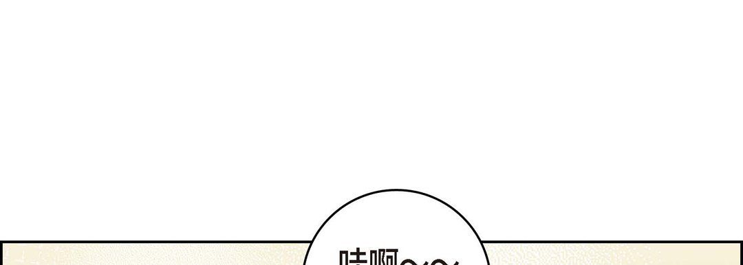 《献给心脏》漫画 第62話