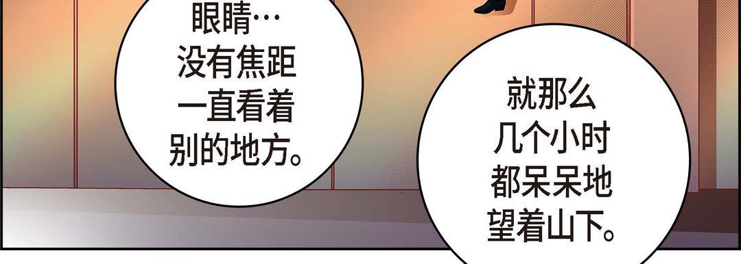 《献给心脏》漫画 第62話