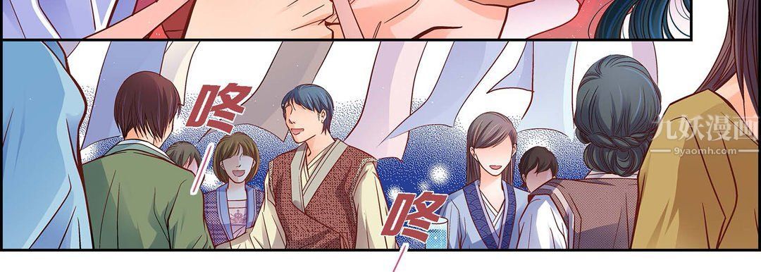 《献给心脏》漫画 第62話