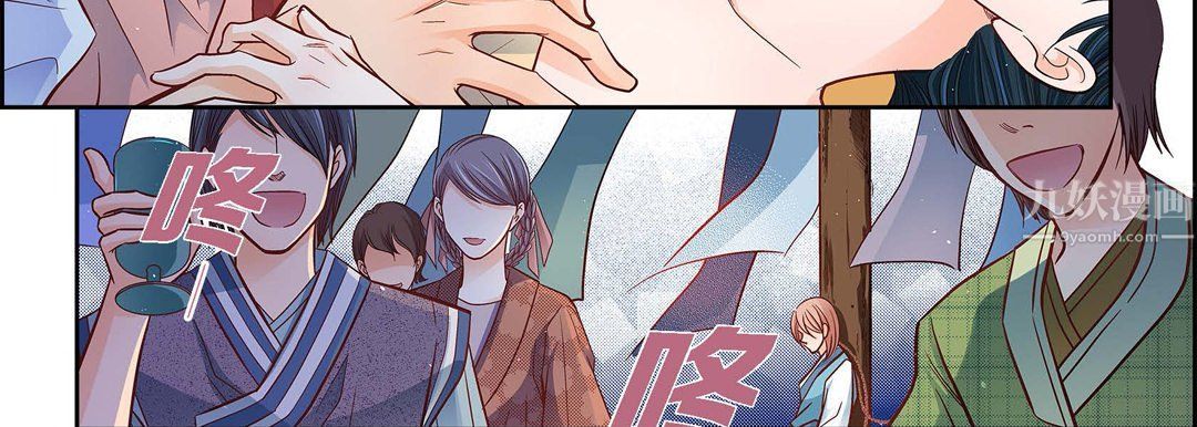《献给心脏》漫画 第62話
