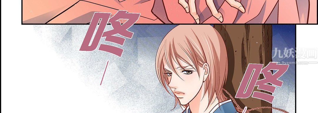 《献给心脏》漫画 第62話