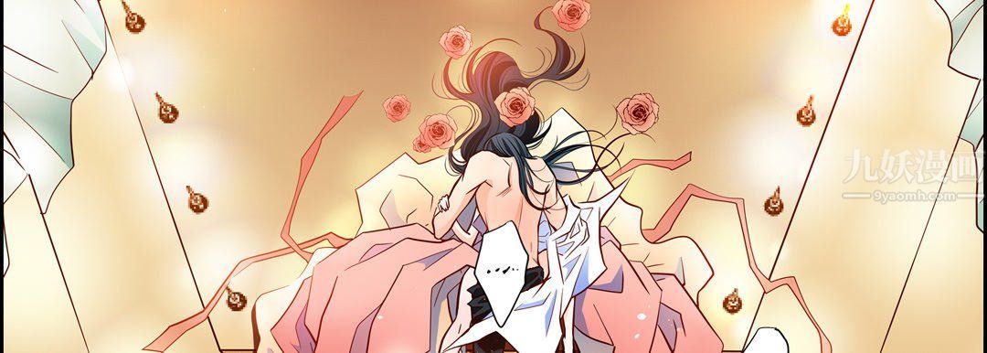 《献给心脏》漫画 第62話