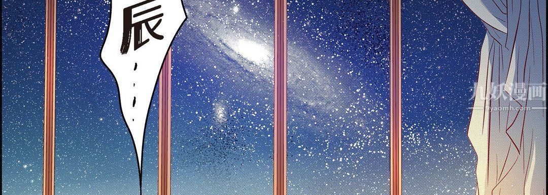 《献给心脏》漫画 第62話
