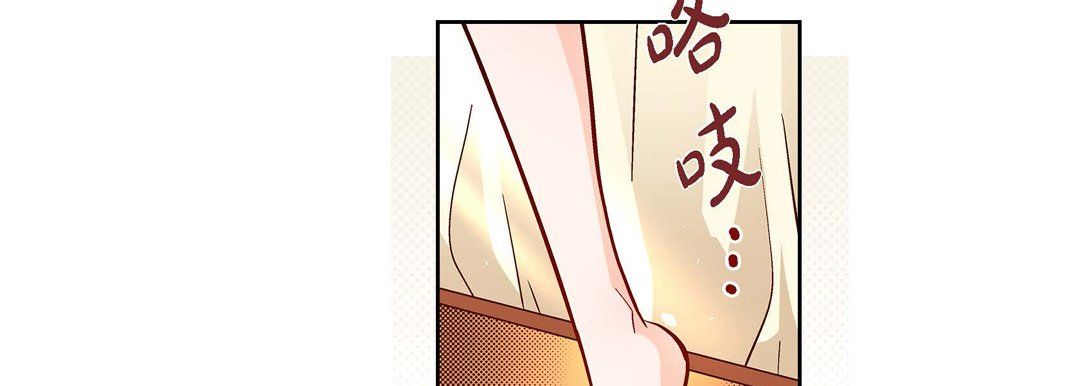 《献给心脏》漫画 第63話