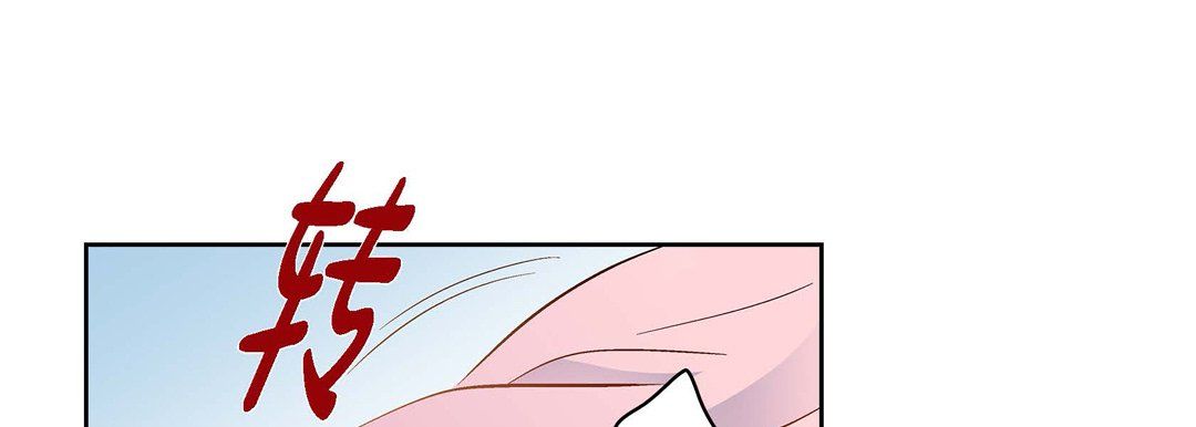 《献给心脏》漫画 第63話