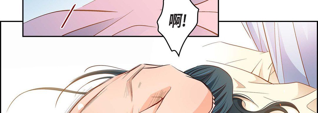 《献给心脏》漫画 第63話