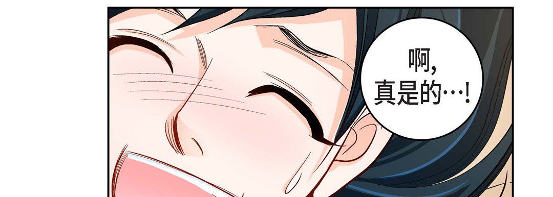 《献给心脏》漫画 第63話