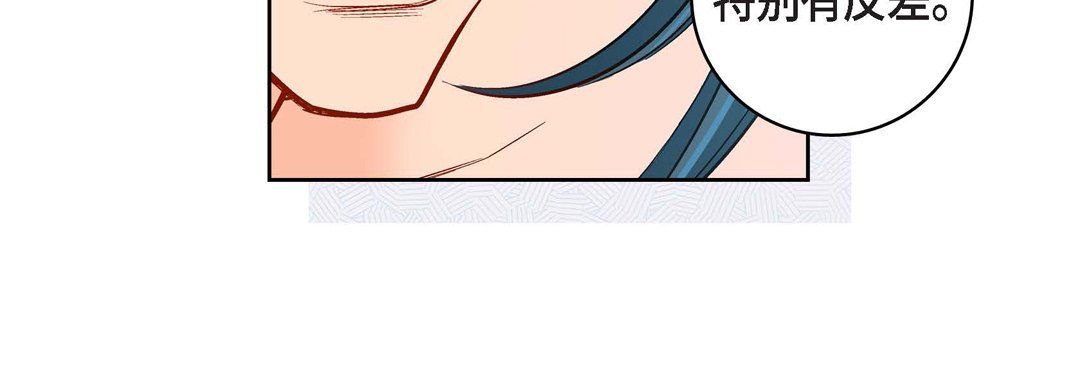 《献给心脏》漫画 第63話