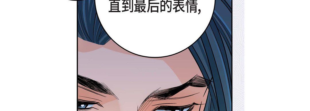 《献给心脏》漫画 第63話
