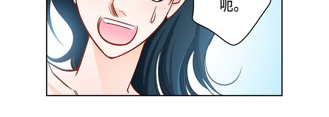 《献给心脏》漫画 第63話
