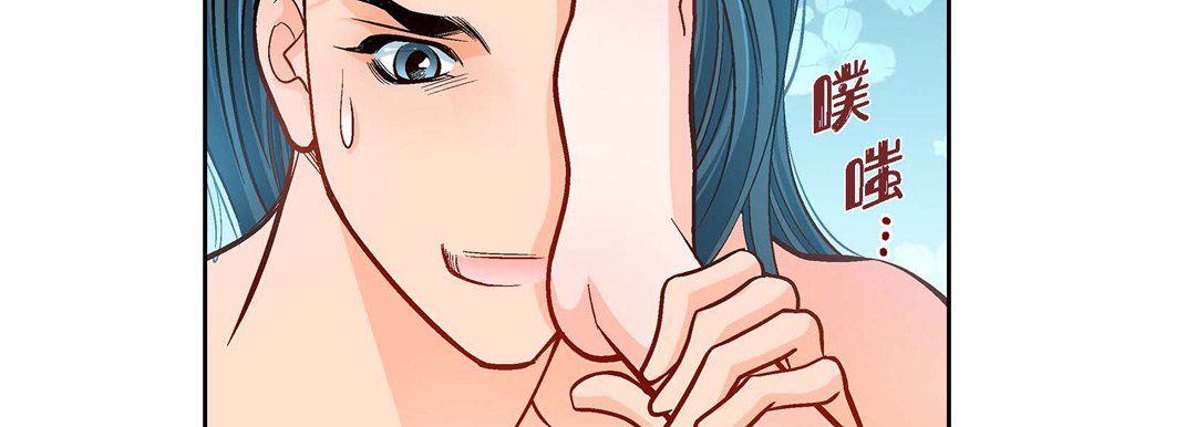 《献给心脏》漫画 第63話