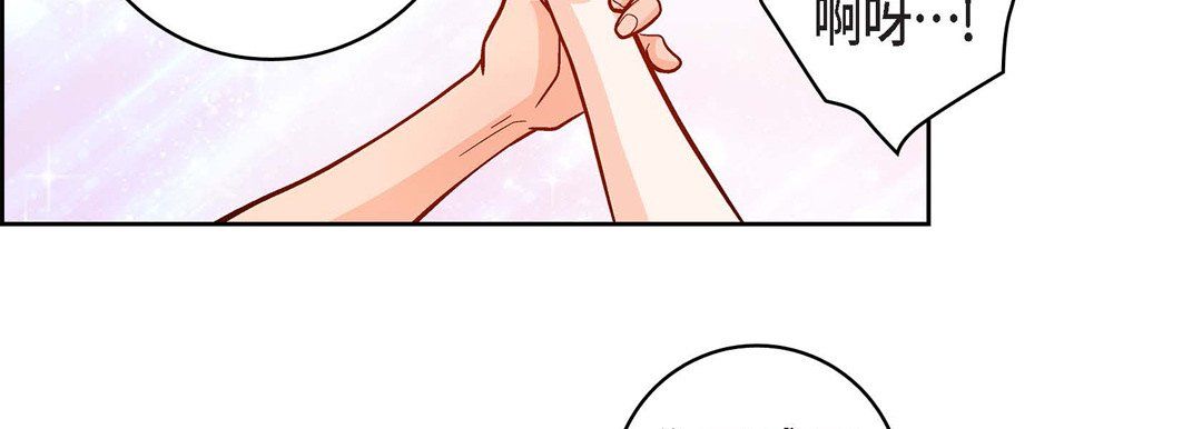 《献给心脏》漫画 第63話