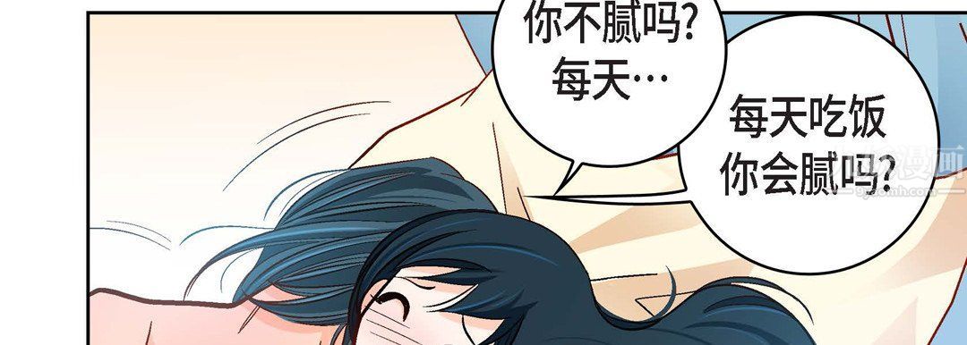 《献给心脏》漫画 第63話
