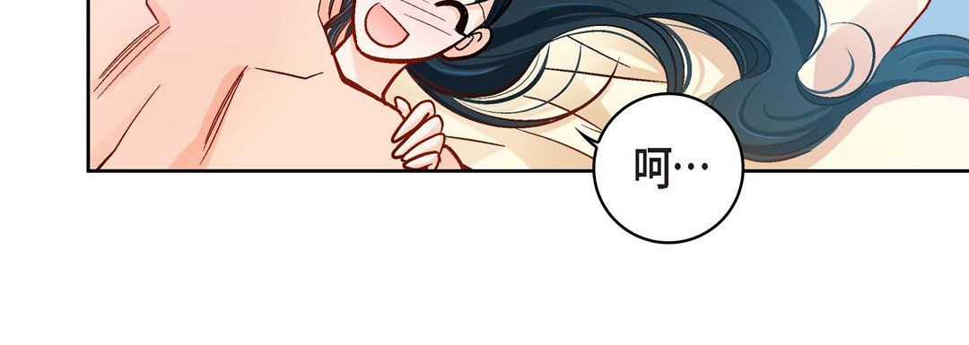 《献给心脏》漫画 第63話