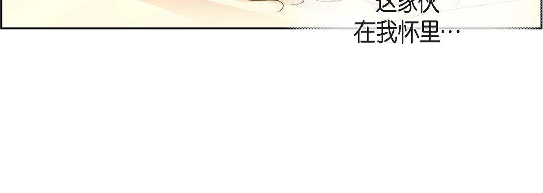 《献给心脏》漫画 第63話