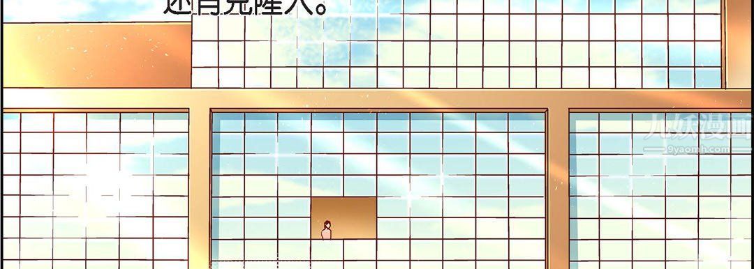 《献给心脏》漫画 第63話