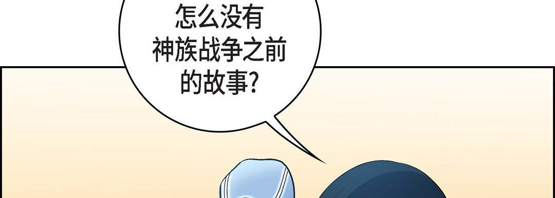 《献给心脏》漫画 第63話