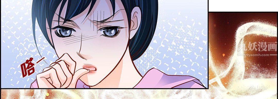 《献给心脏》漫画 第63話