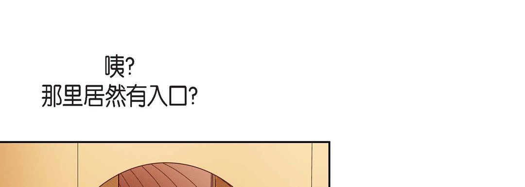 《献给心脏》漫画 第63話