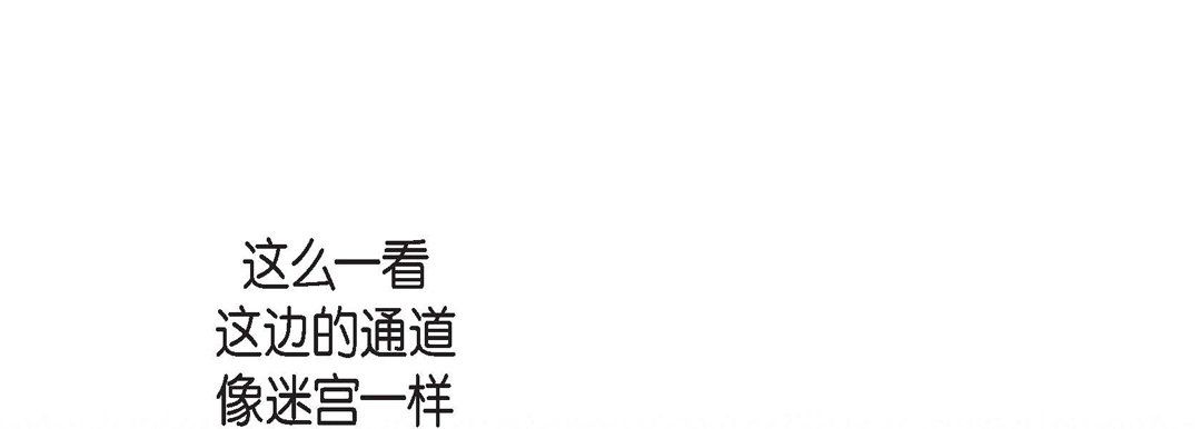 《献给心脏》漫画 第63話