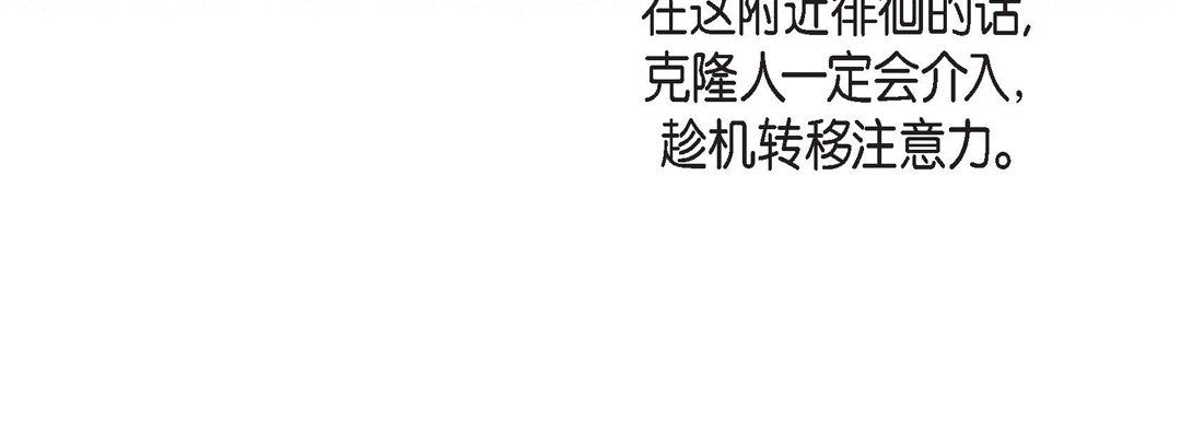 《献给心脏》漫画 第63話