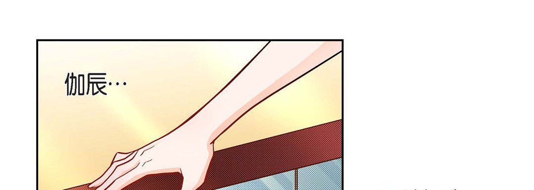 《献给心脏》漫画 第63話