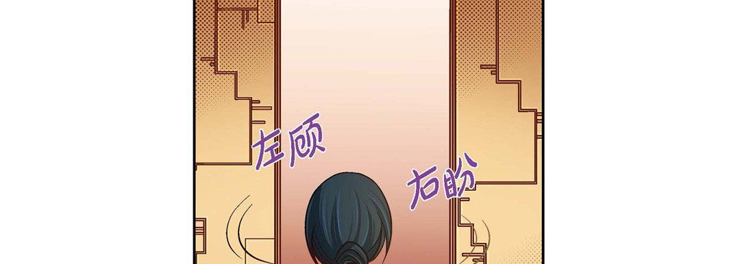 《献给心脏》漫画 第63話