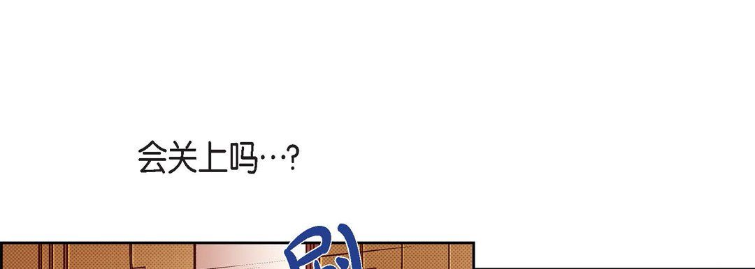 《献给心脏》漫画 第63話
