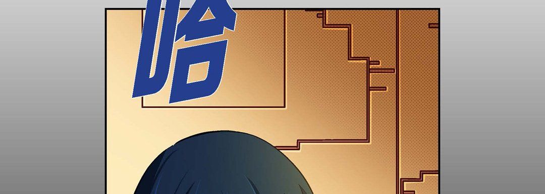 《献给心脏》漫画 第63話