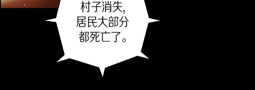 《献给心脏》漫画 第63話