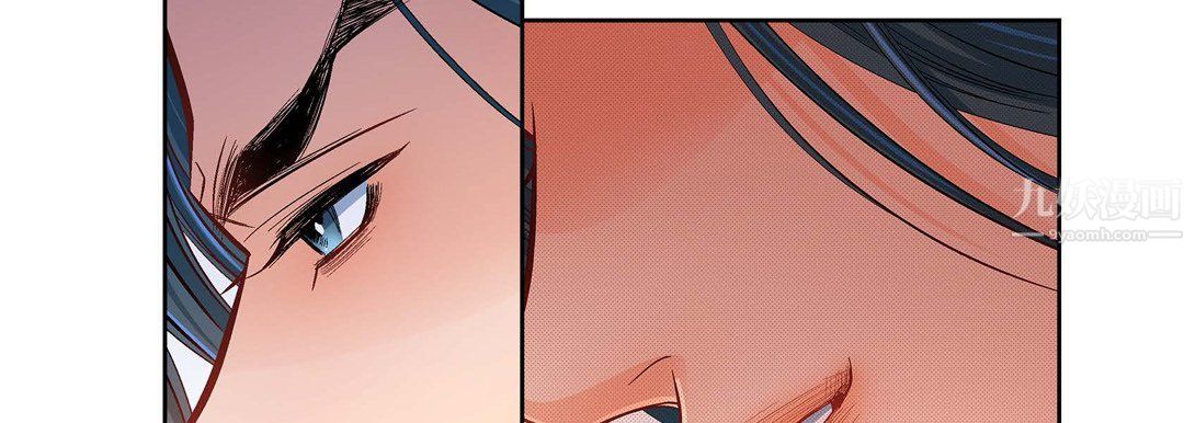 《献给心脏》漫画 第64話