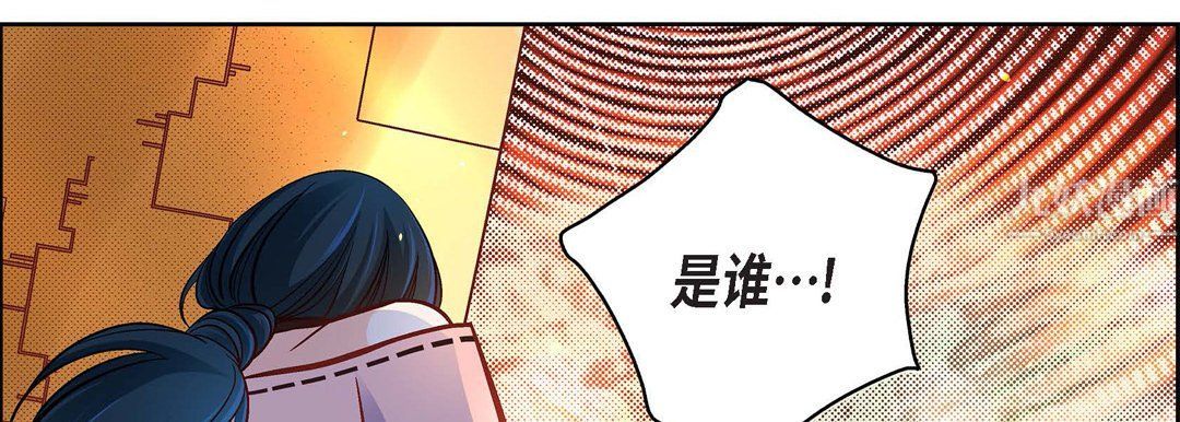 《献给心脏》漫画 第64話