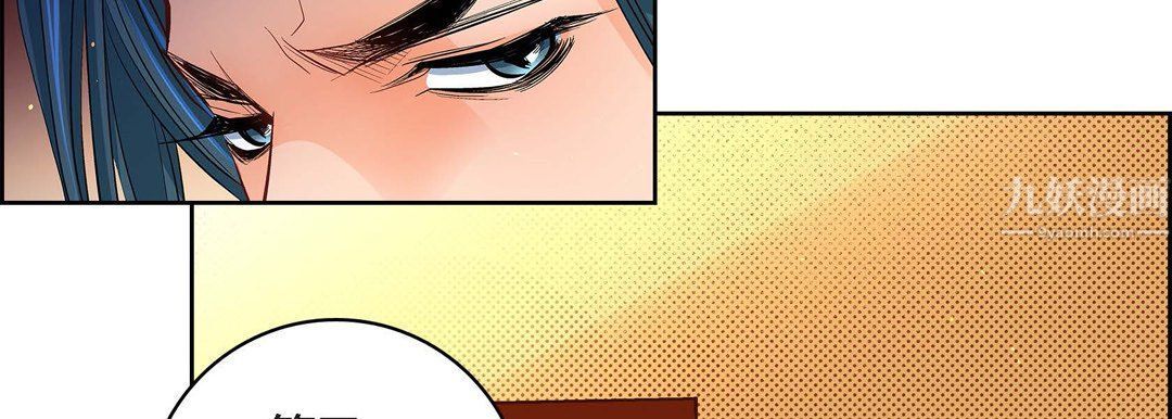 《献给心脏》漫画 第64話