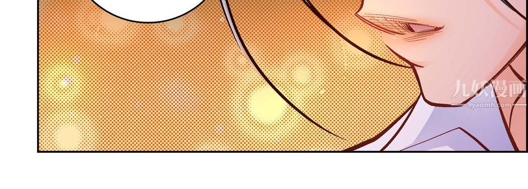 《献给心脏》漫画 第64話
