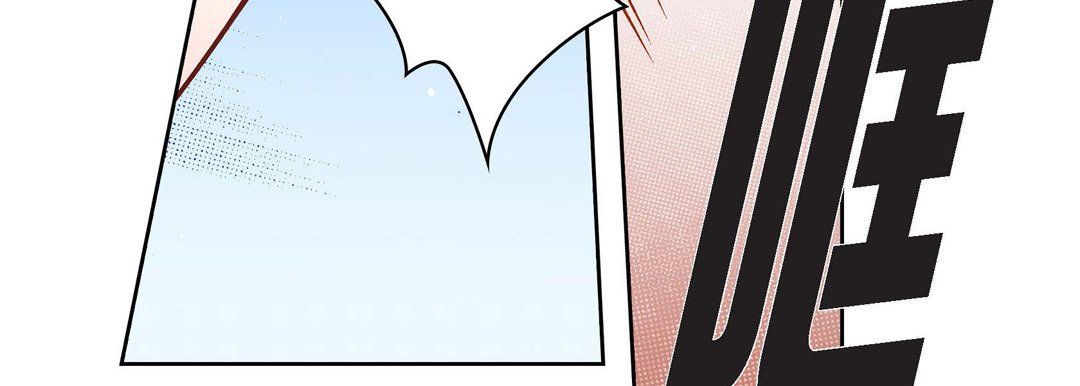 《献给心脏》漫画 第64話