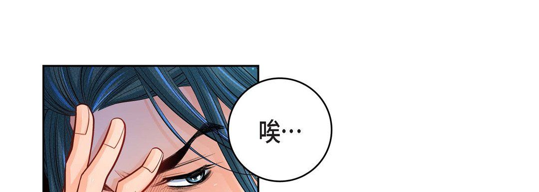 《献给心脏》漫画 第64話