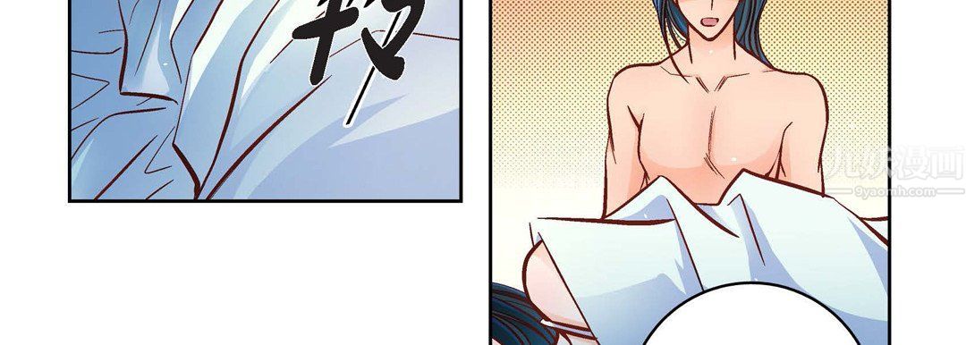 《献给心脏》漫画 第64話