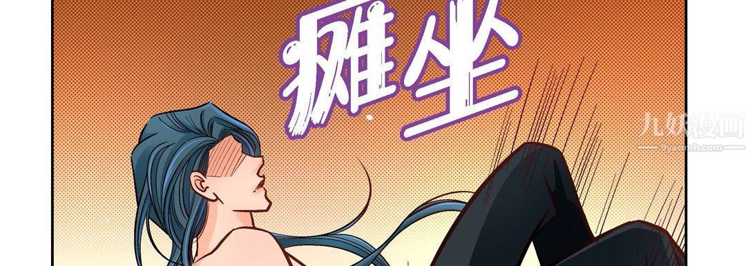 《献给心脏》漫画 第64話