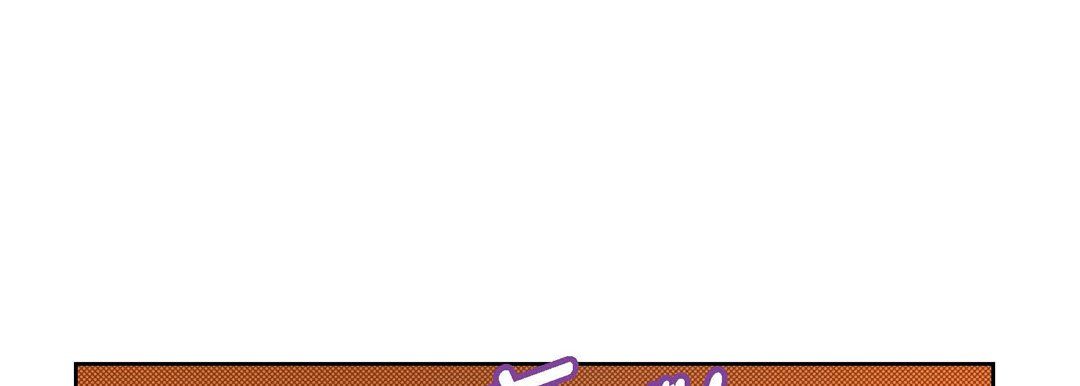 《献给心脏》漫画 第64話