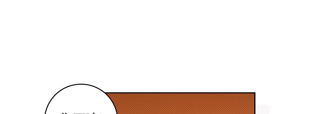 《献给心脏》漫画 第64話