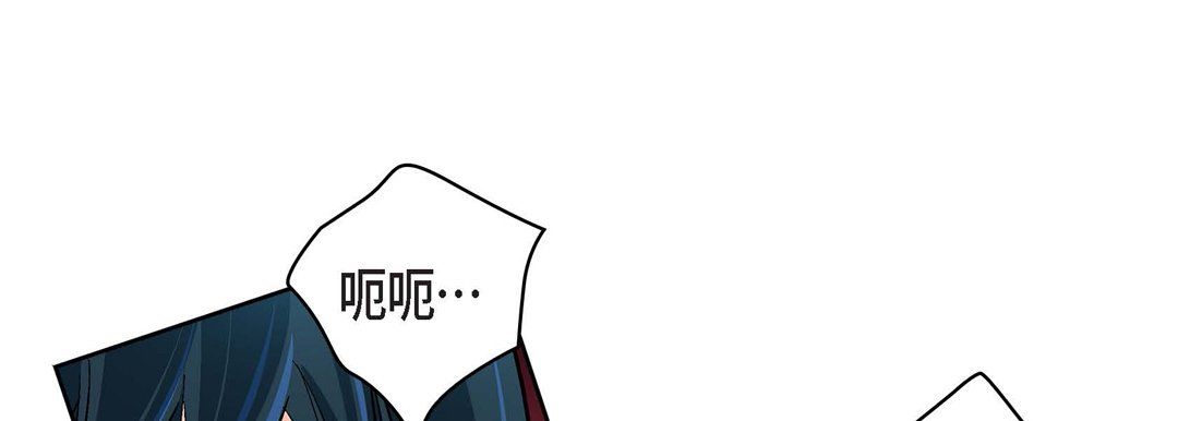 《献给心脏》漫画 第64話