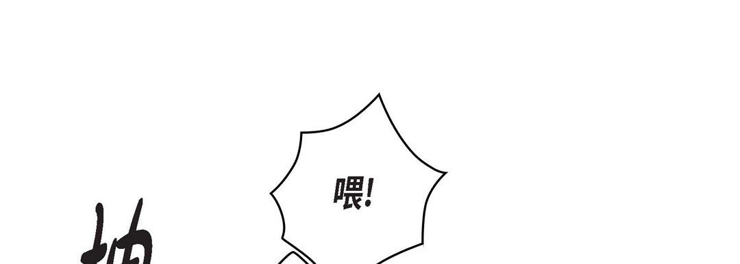 《献给心脏》漫画 第64話