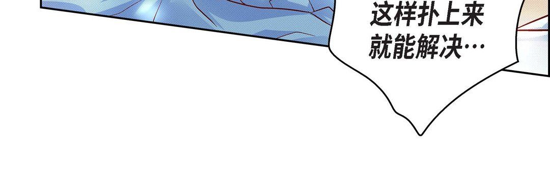 《献给心脏》漫画 第64話