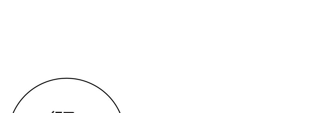 《献给心脏》漫画 第64話