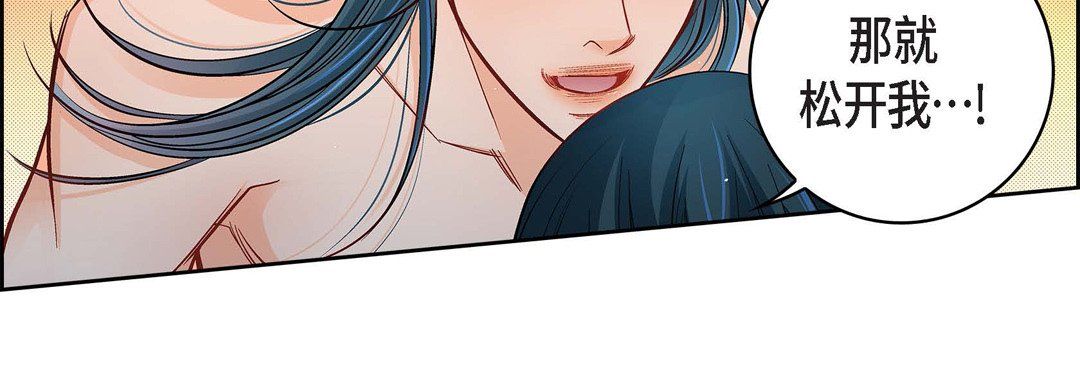 《献给心脏》漫画 第64話