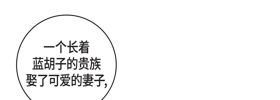《献给心脏》漫画 第64話
