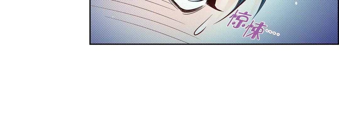 《献给心脏》漫画 第64話